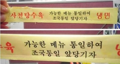 통일문구 이미지