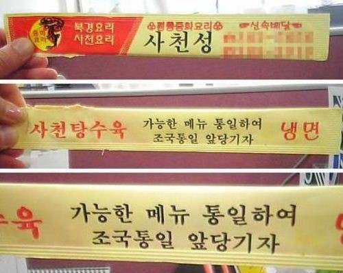 통일문구 이미지