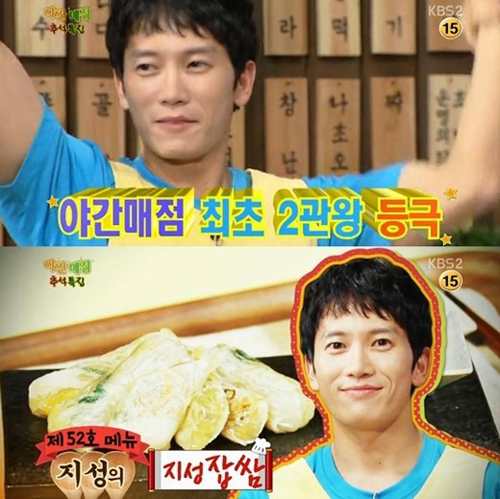 지성매점 이미지