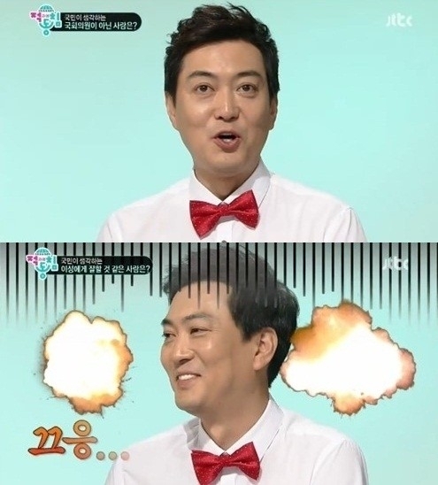자연동침 이미지