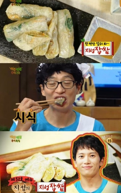 지성매점 이미지