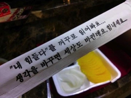 센스2 이미지