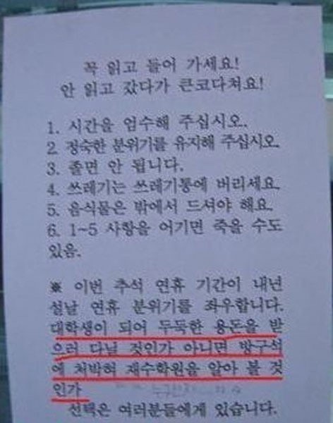 수독서실 이미지
