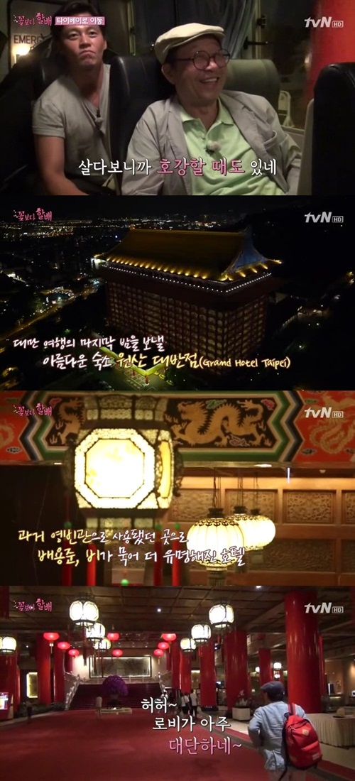 원산대반점 이미지