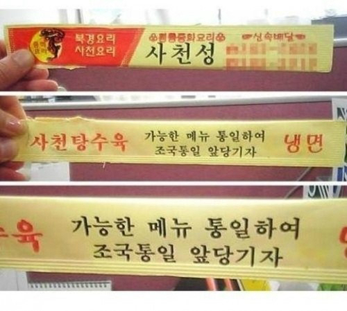 통일문구 이미지