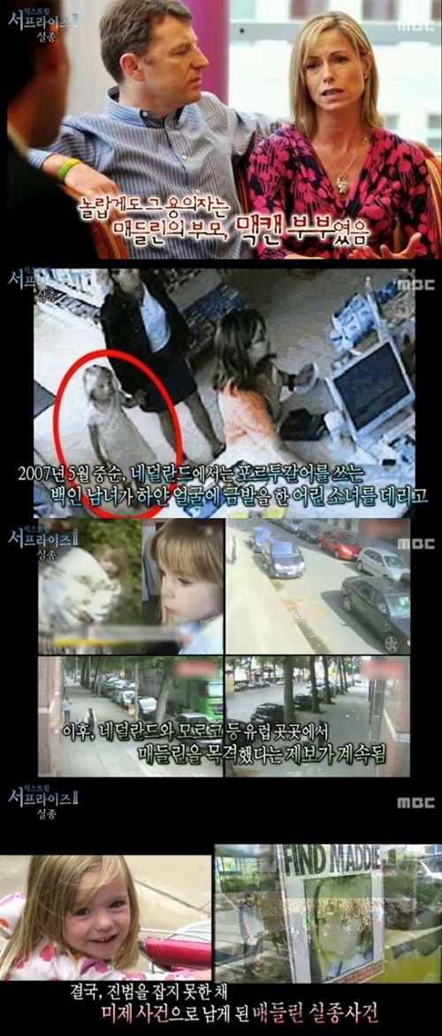 매들린 이미지