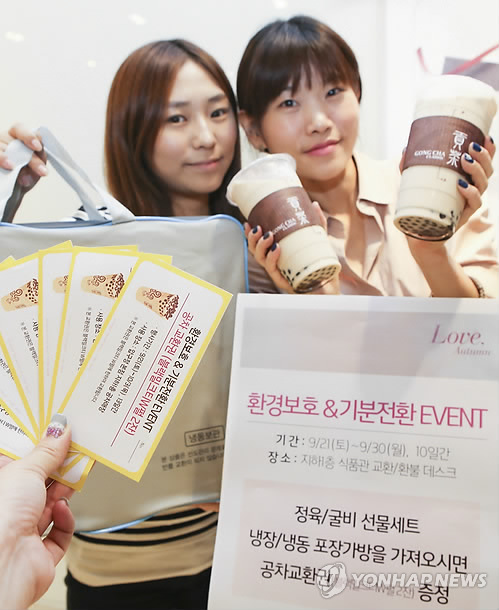가나냉동냉장 이미지
