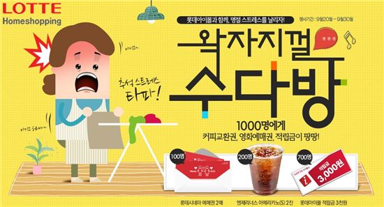 수다방 이미지