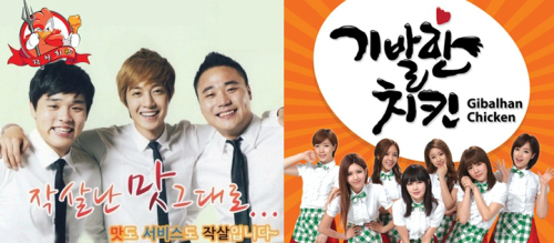 작살치킨 이미지