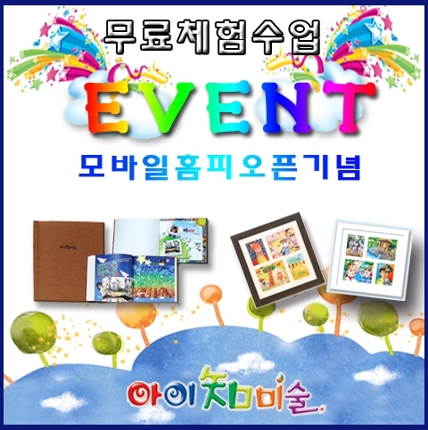 아이지에듀 이미지
