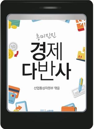 다반사 이미지