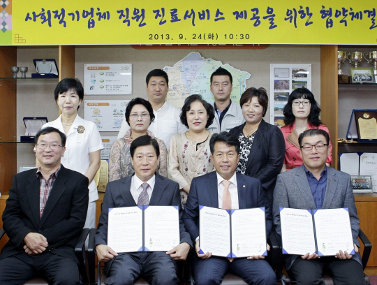 송은의료재단 이미지