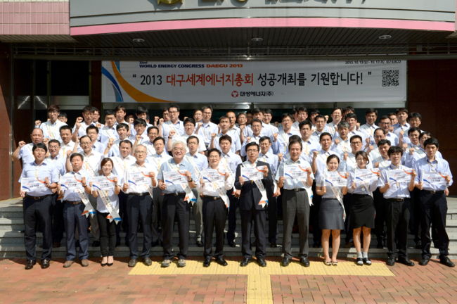 (주)대구에너지 이미지