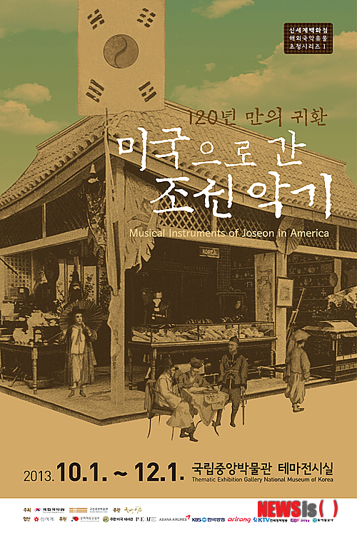 중앙악기 이미지