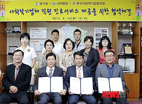송은의료재단 이미지
