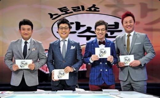 화수분 이미지