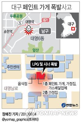 남부경찰서 건너 이미지