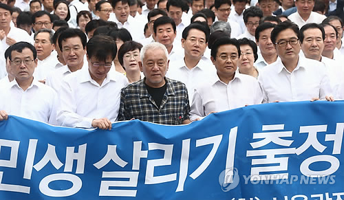 행진페인트 이미지
