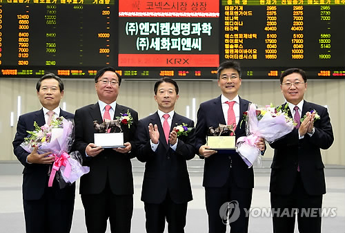 (주)엔지켐생명과학 이미지