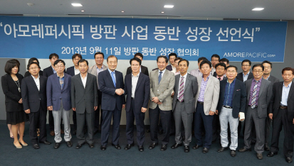 아모레방문판매 이미지