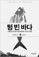 바다곳간 이미지