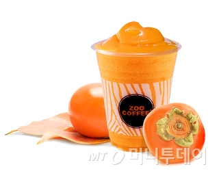 홍시커피 이미지