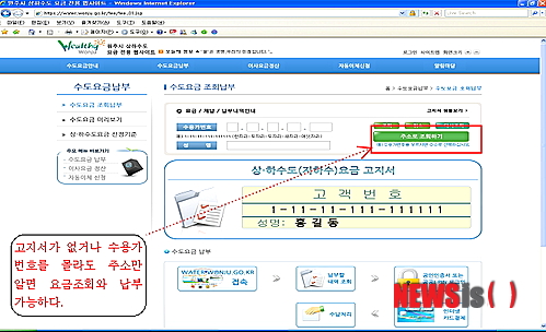 원주시 상하수도사업본부 이미지