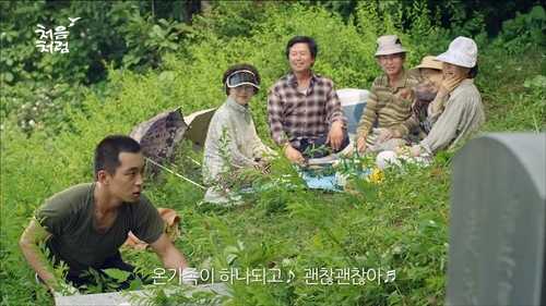 해피유통 이미지