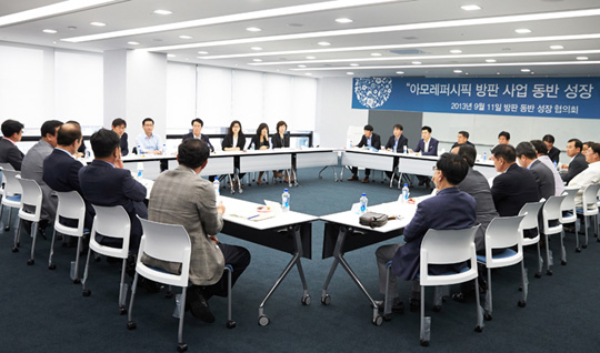 아모레방문판매 이미지