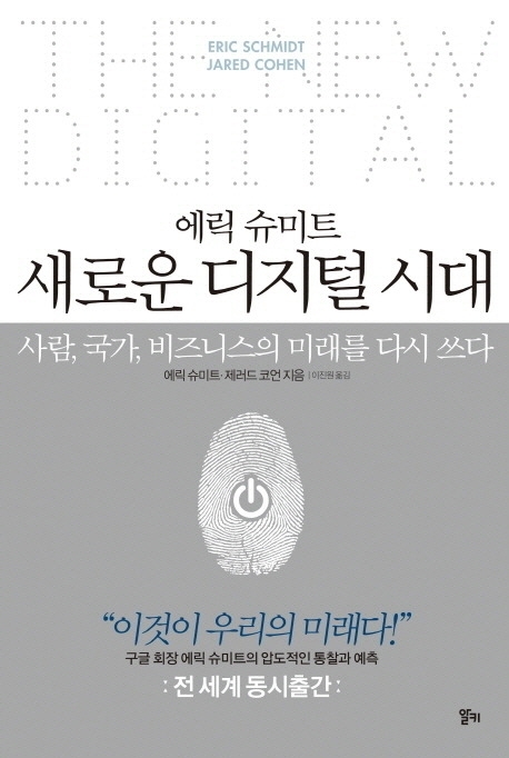 글로벌경제연구원 이미지
