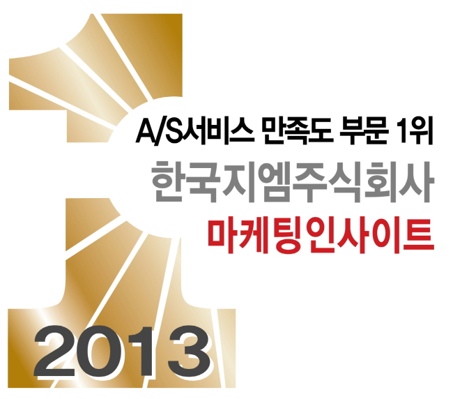 지엠시스템 이미지