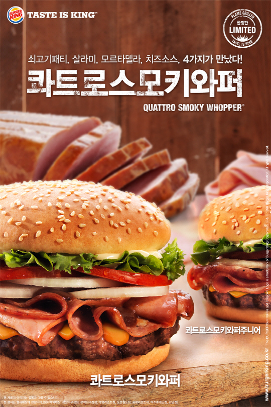 버거킹비발디점 이미지