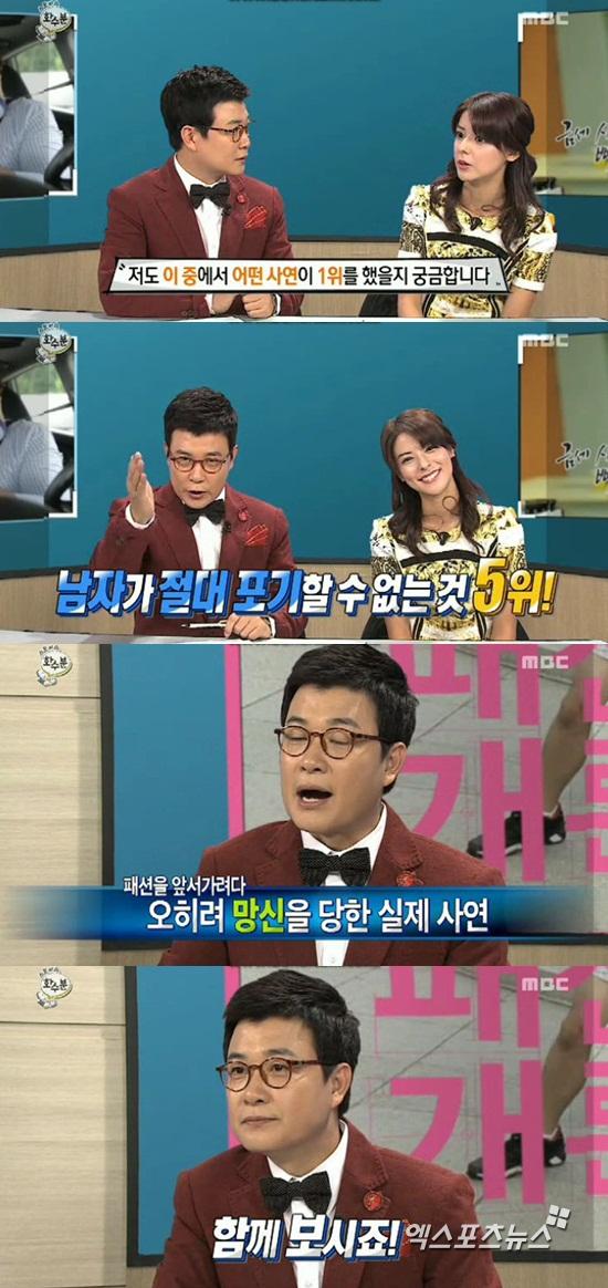 화수분 이미지
