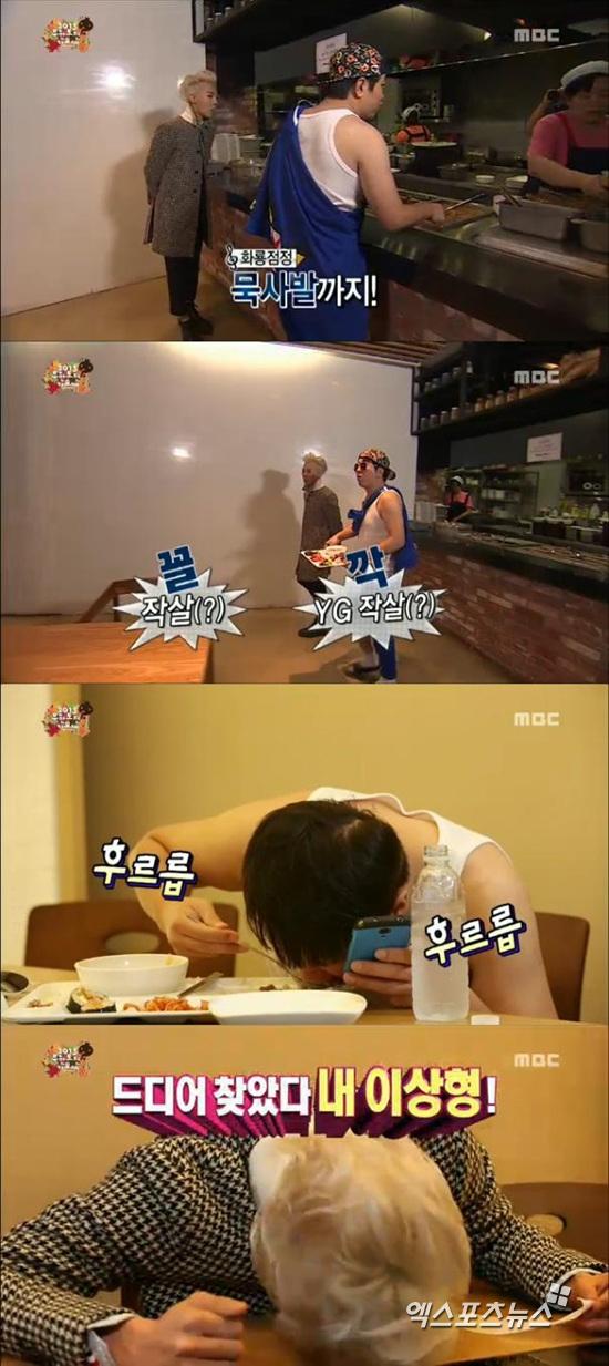 파트너식당 이미지