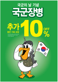 종합할인신발매장 이미지