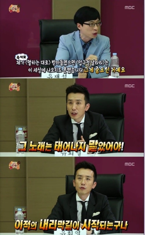 압구정날라리 이미지