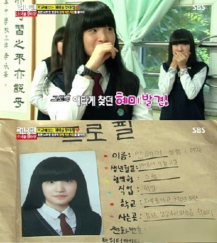 와부중학교 이미지