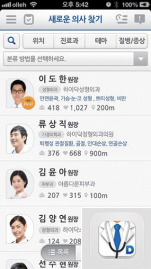 헬스story 이미지