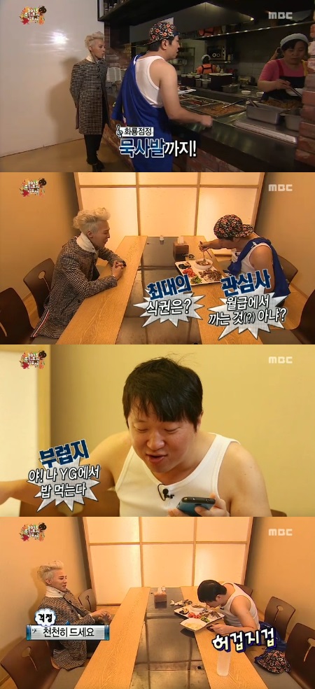 파트너식당 이미지