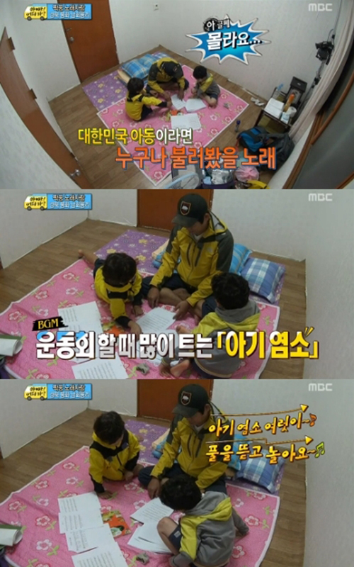 노래야노래야 이미지