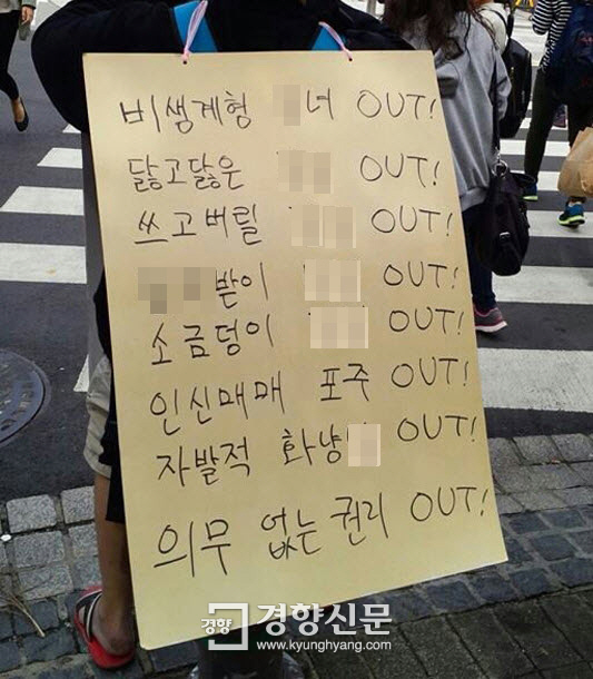 이대앞 이미지