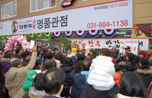 한우1번지 이미지
