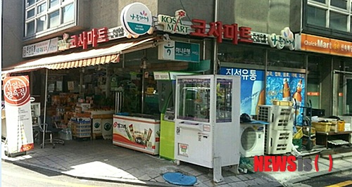 칼없는정육점 이미지