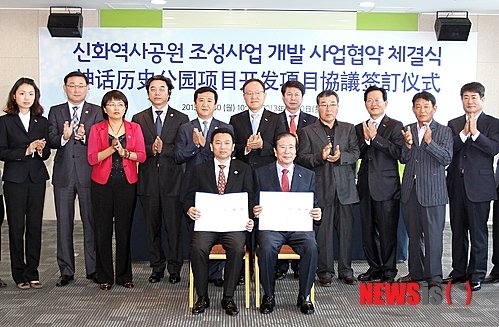 람정제주개발주식회사 이미지