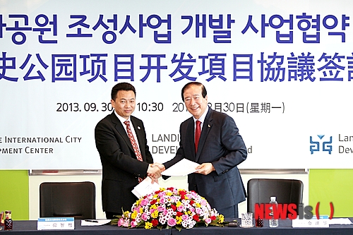 람정제주개발주식회사 이미지
