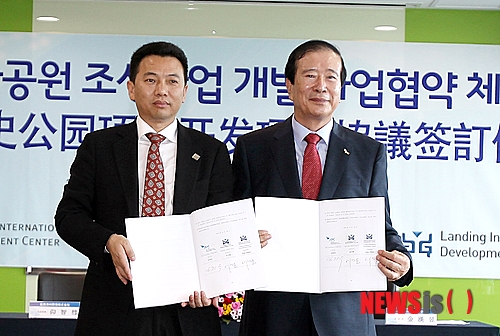 람정제주개발주식회사 이미지