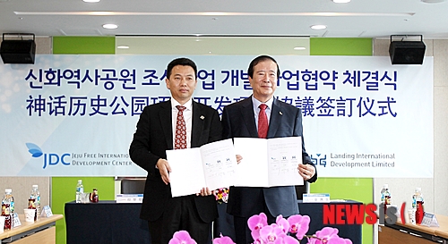 람정제주개발주식회사 이미지
