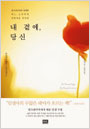 주식회사 알에이치코리아 이미지