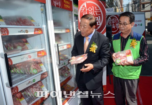 칼없는정육점 이미지