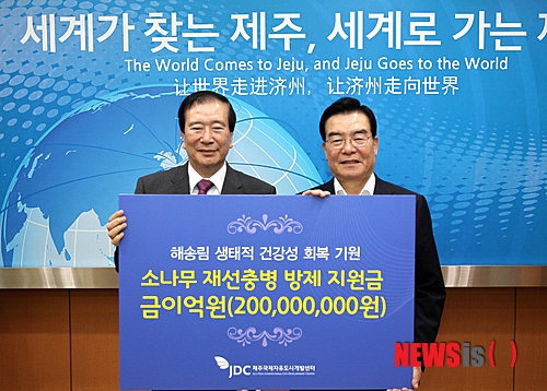 소나무인력개발 이미지